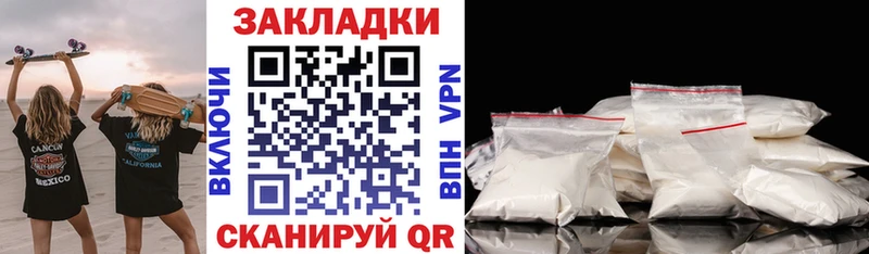 Какие есть наркотики Комсомольск-на-Амуре Гашиш  АМФЕТАМИН  Меф мяу мяу  СОЛЬ  Марихуана  мега ONION  Кокаин 