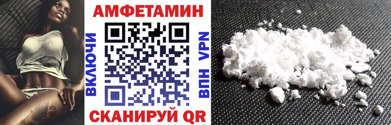 АМФЕТАМИН Premium Комсомольск-на-Амуре