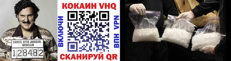 КОКАИН Боливия  Комсомольск-на-Амуре 