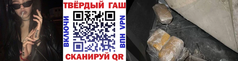 хочу наркоту  Комсомольск-на-Амуре  ГАШИШ 40% ТГК 