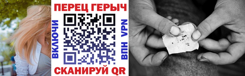 Героин Афган  Комсомольск-на-Амуре 