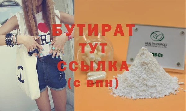 соль курить ск Белоозёрский