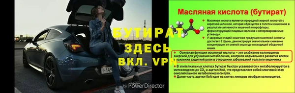 соль курить ск Белоозёрский