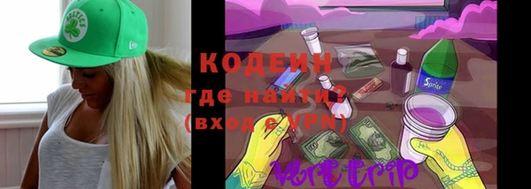кокаин колумбия Беломорск