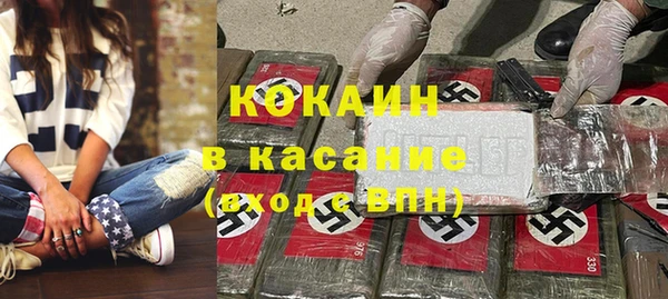 соль курить ск Белоозёрский