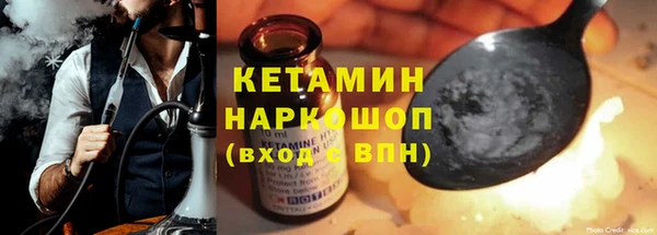 соль курить ск Белоозёрский