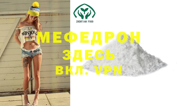 кокаин колумбия Беломорск