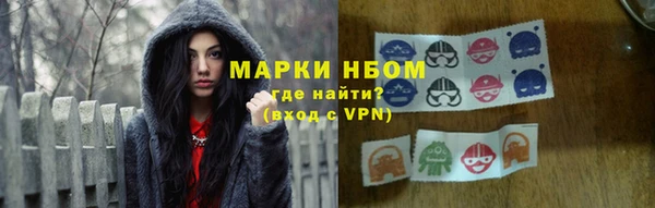 соль курить ск Белоозёрский