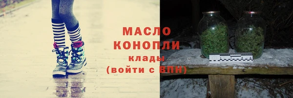 гидропоника Белокуриха
