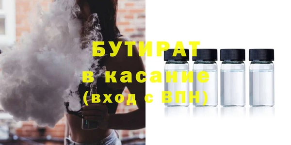 соль курить ск Белоозёрский