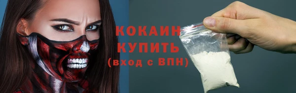 гидропоника Белокуриха