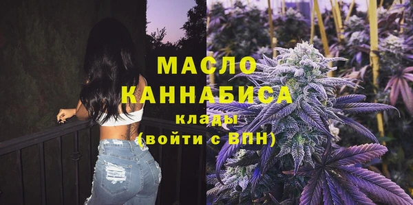 соль курить ск Белоозёрский