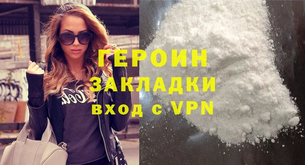 гидропоника Белокуриха