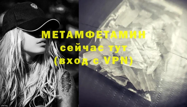кокаин колумбия Беломорск