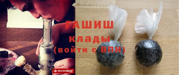 метадон Балахна