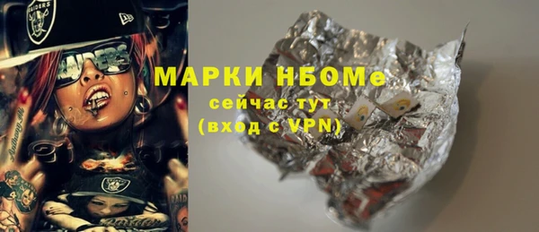 соль курить ск Белоозёрский