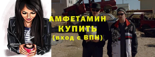 гидропоника Белокуриха