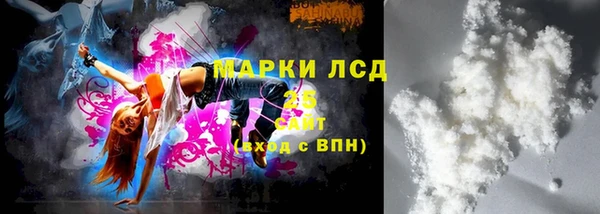 соль курить ск Белоозёрский