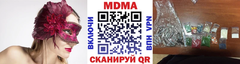 наркотики  Комсомольск-на-Амуре  hydra ссылки  МДМА молли 