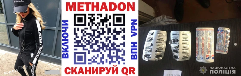 Метадон мёд  kraken ссылки  дарк нет телеграм  Комсомольск-на-Амуре 