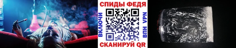 где можно купить наркотик Комсомольск-на-Амуре МЕТАМФЕТАМИН Methamphetamine