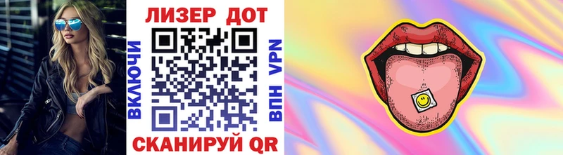 Марки N-bome 1500мкг Комсомольск-на-Амуре