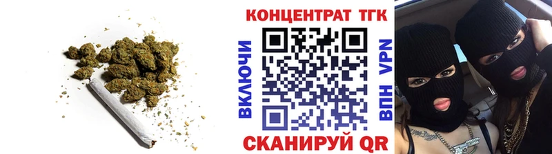 ТГК вейп с тгк  хочу   Комсомольск-на-Амуре 