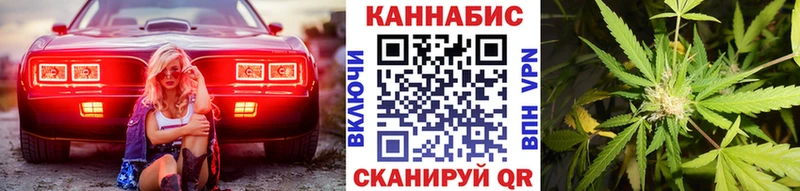 Канабис план  Комсомольск-на-Амуре 